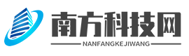 南方科技网
